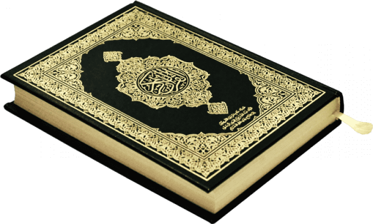 Matn Al-Jazariyyah